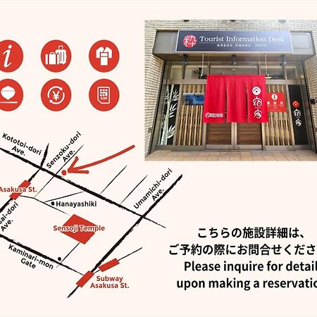 Willa Yadoya Ueno-Rikyu Tokio Zewnętrze zdjęcie