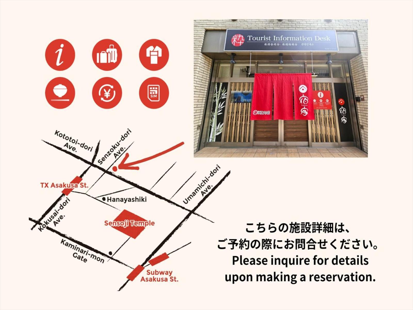Willa Yadoya Ueno-Rikyu Tokio Zewnętrze zdjęcie