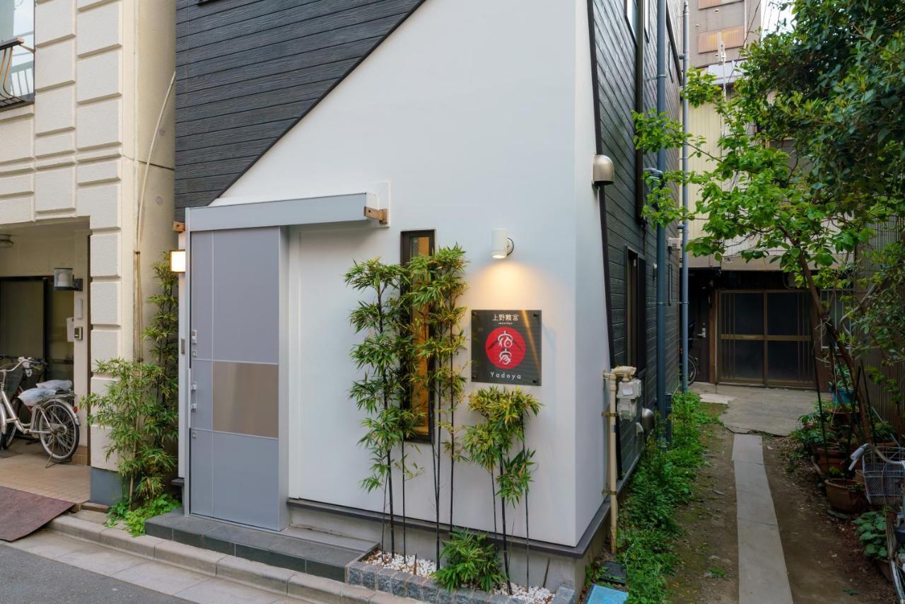 Willa Yadoya Ueno-Rikyu Tokio Zewnętrze zdjęcie